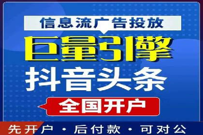 信息流平台运营实战技巧